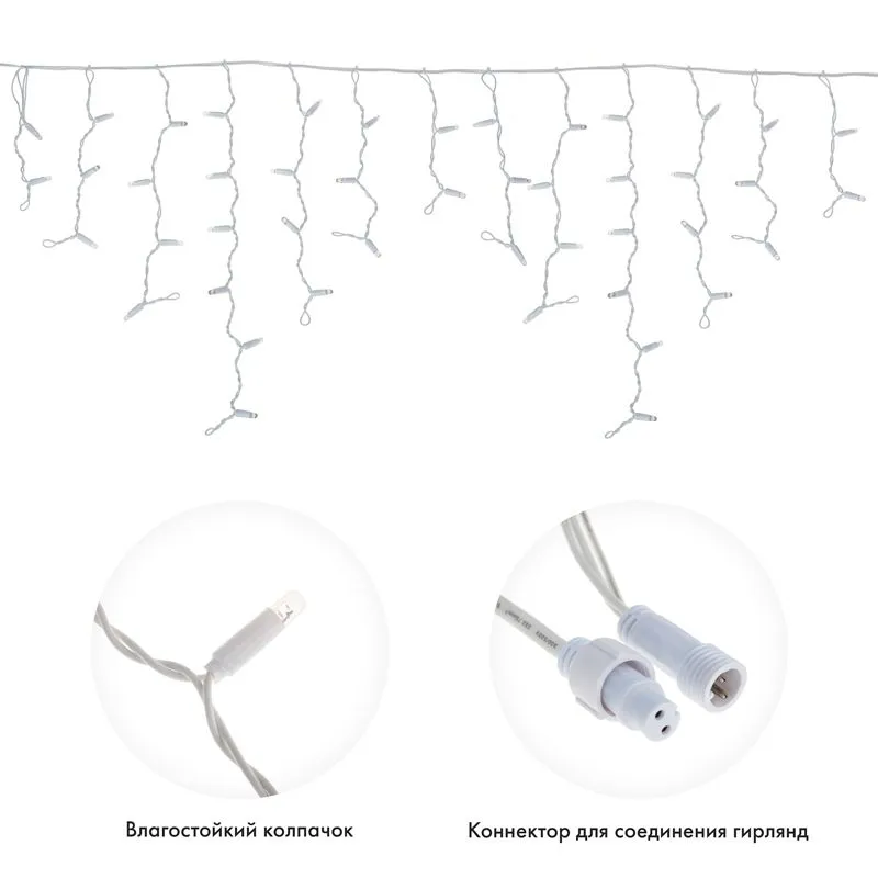 Гирлянда светодиодная Бахрома (Айсикл) 2,4х0,6м 88 LED СИНИЙ белый ПВХ IP65 эффект мерцания 230В нужен блок 303-500-1 NEON-NIGHT - Фото 2