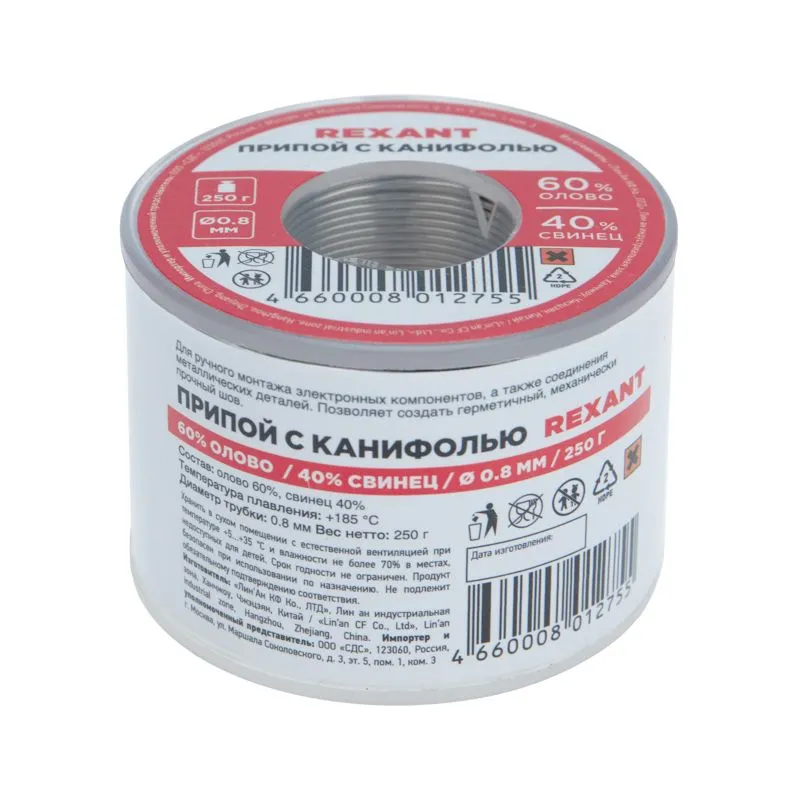 Припой с канифолью, 250г, Ø0,8мм, (олово 60%, свинец 40%), катушка REXANT - Фото 4