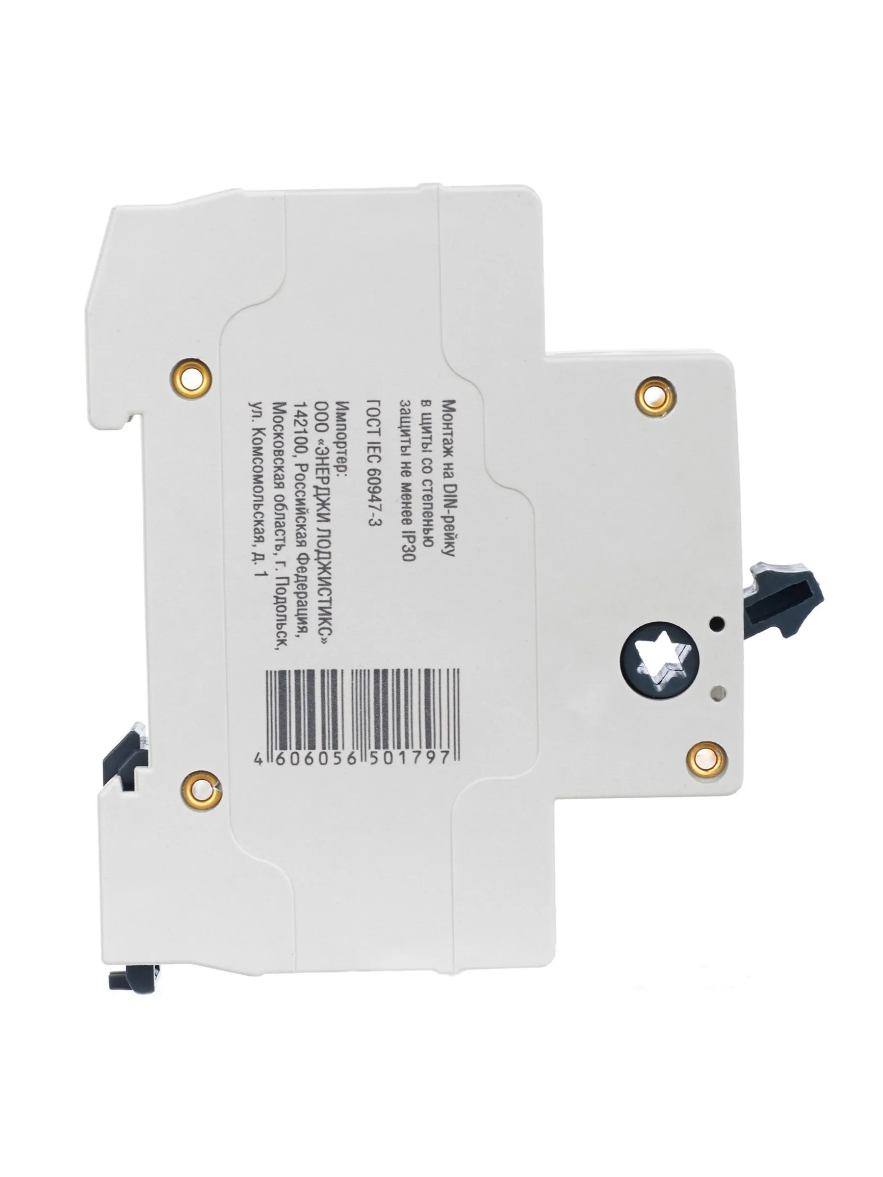 Выключатель нагрузки (мини-рубильник) ВН-32 2Р 40А GENERICA - Фото 7