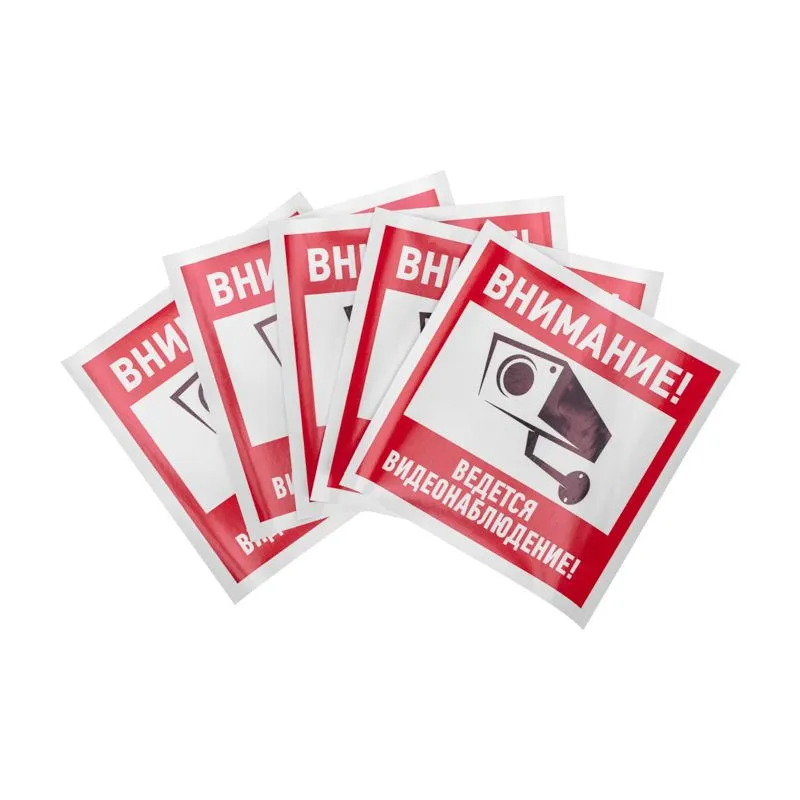 Наклейка информационный знак "Внимание, ведётся видеонаблюдение" 200*200 мм Rexant - Фото 2