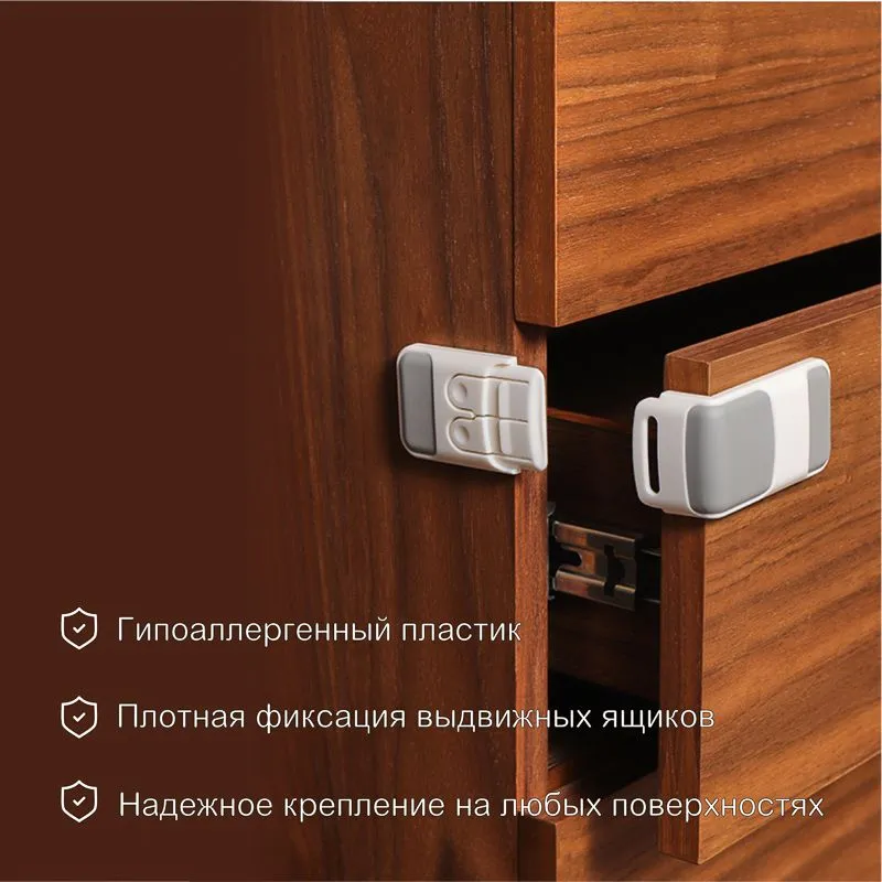 Внешний замок-блокиратор для выдвижных ящиков квадратный (1 шт/уп) HALSA - Фото 2