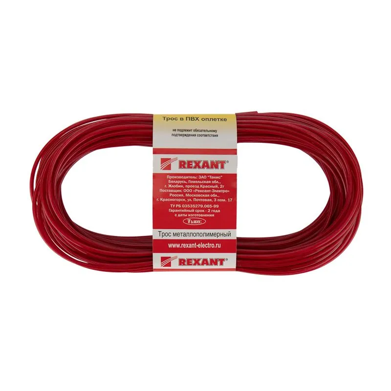 Трос стальной в ПВХ оплетке d=2,5мм, красный (моток 20м) REXANT - Фото 3