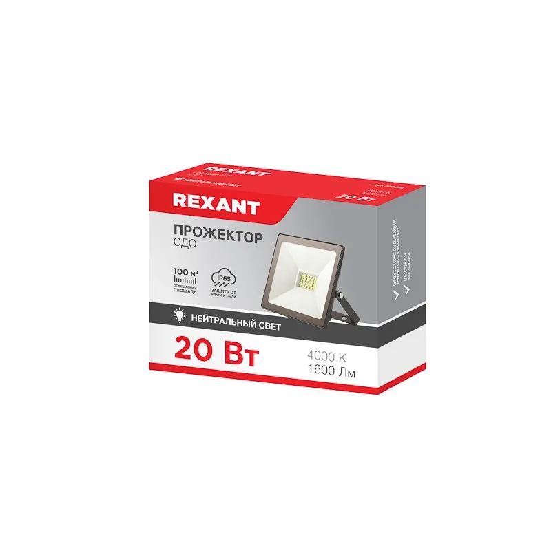 Прожектор светодиодный СДО 20Вт 1600Лм 4000K нейтральный свет, черный корпус REXANT - Фото 3