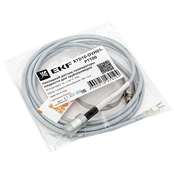 Накладной датчик температуры жидкости для  трубопроводов