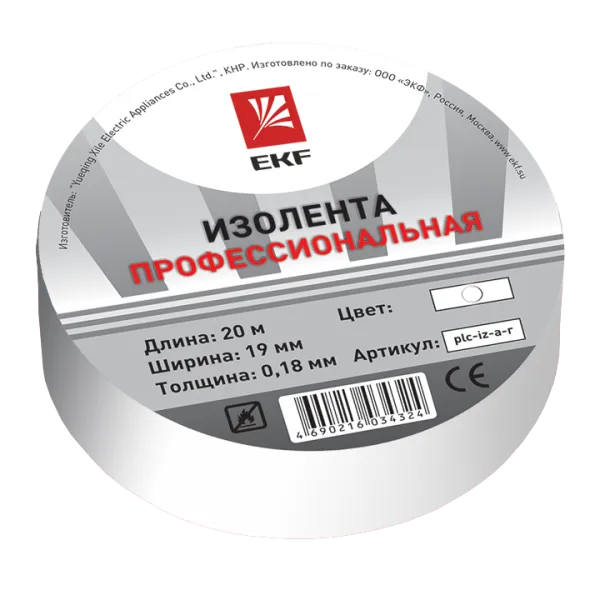 Изолента 0,18х19мм (20м.) белая EKF