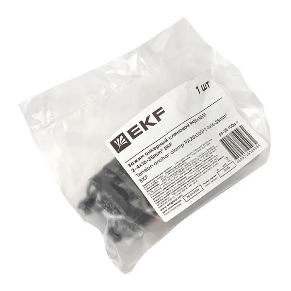 Зажим анкерный клиновой PA25x100P 2-4x16-35 мм2 инд. упак. EKF - Фото 3
