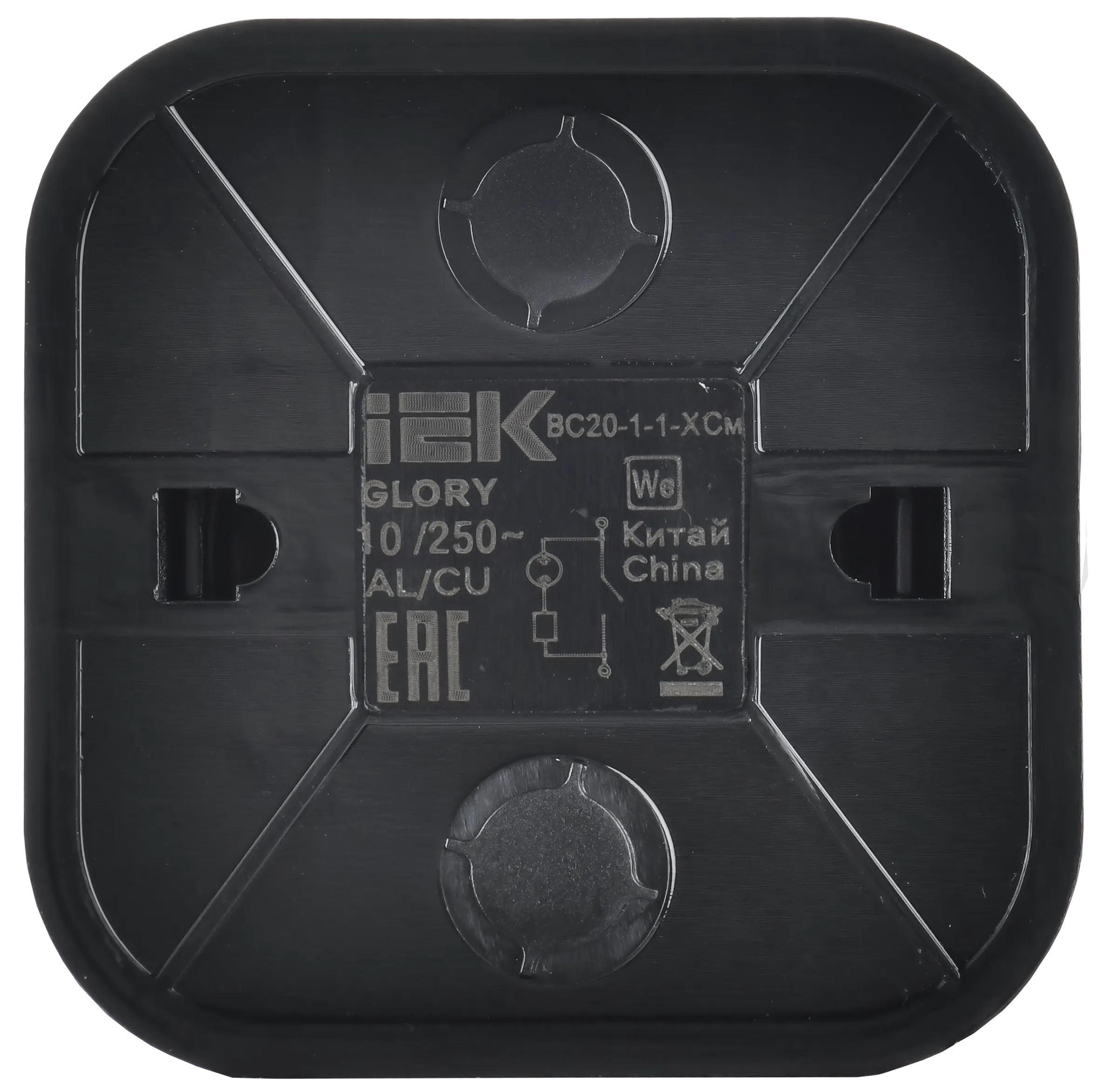 GLORY Выключатель 1-клавишный для открытой установки с индикацией 10А ВС20-1-1-ХСм сталь матовый IEK - Фото 3