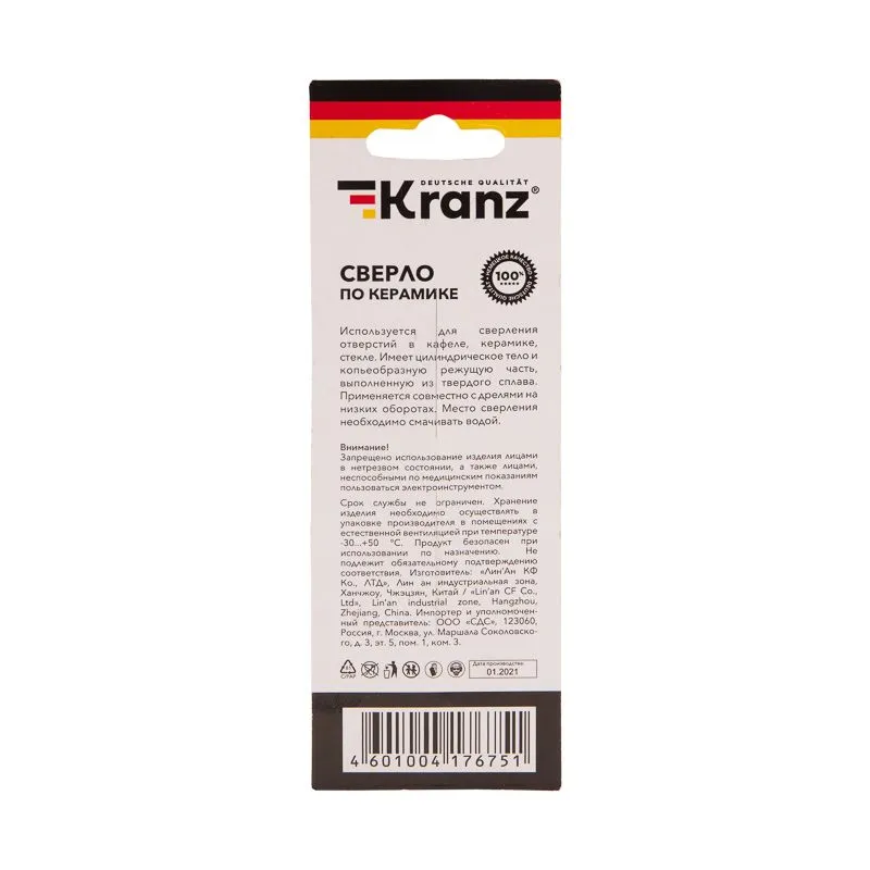 Сверло по стеклу и керамике10 мм, 4 грани, шестигранный хвостовик Kranz - Фото 5