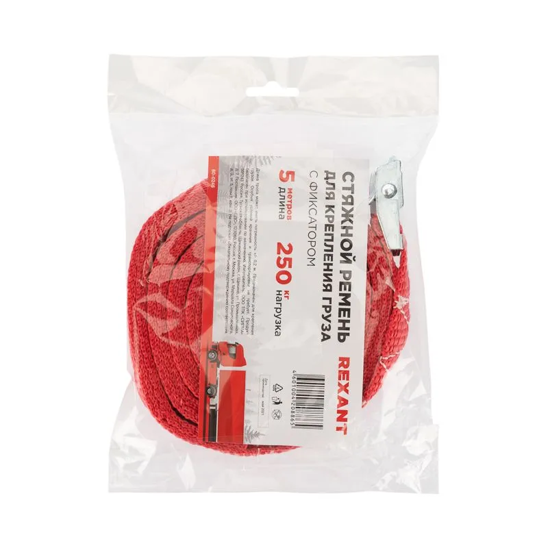 Ремень для крепления груза, с фиксатором, 5м REXANT - Фото 3