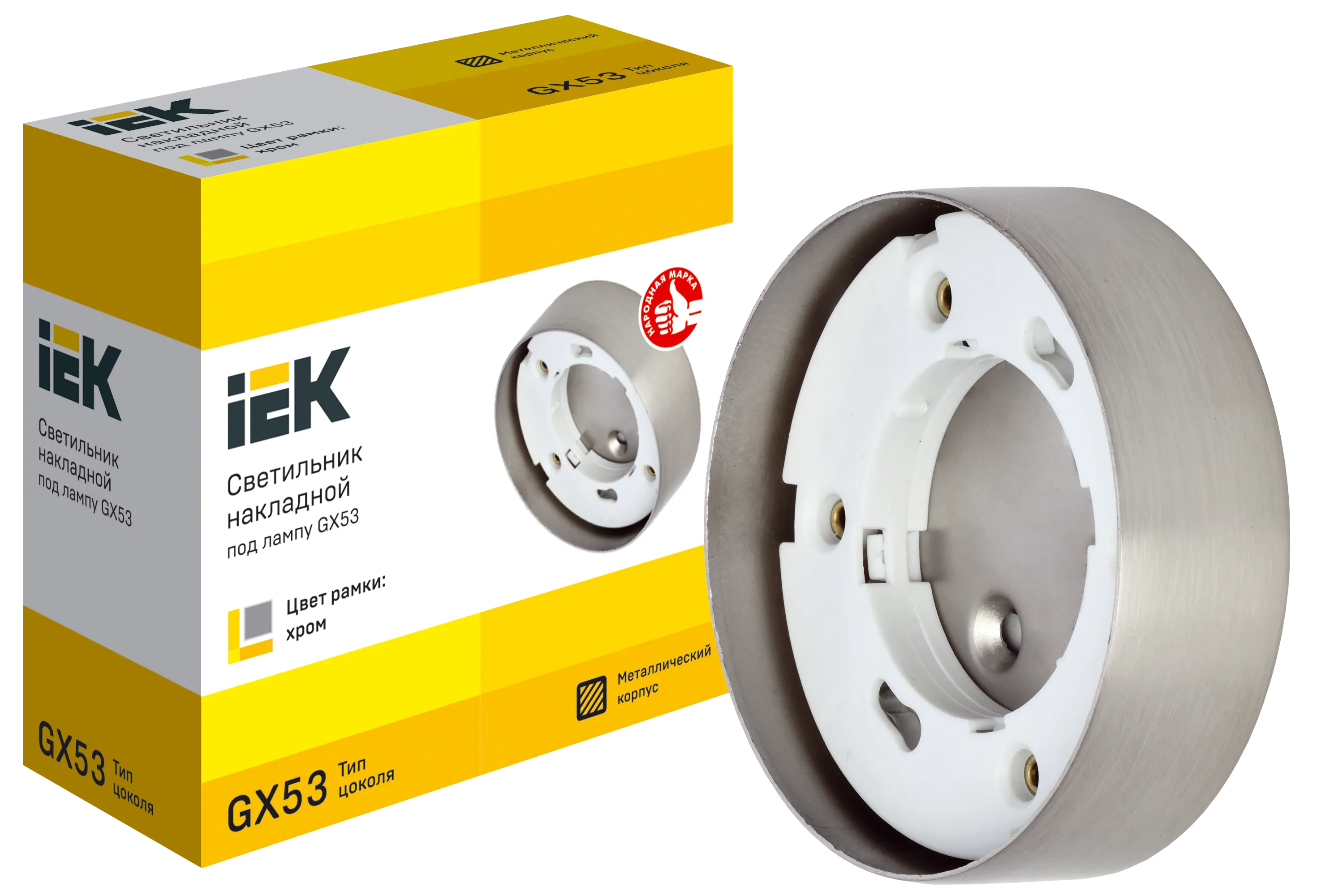 LIGHTING Светильник 4113 накладной под лампу GX53 хром IEK - Фото 2