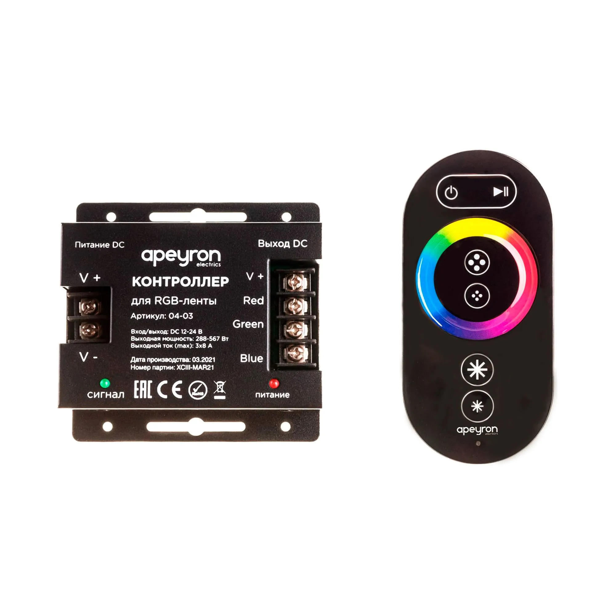 Контроллер RGB 12/24В, 288/576 Вт, 3 канала*8А, пульт сенсорный