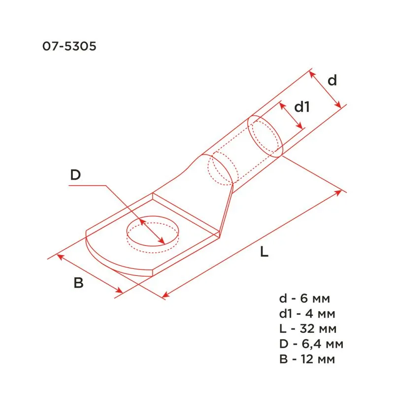 Наконечник медный луженый ТМЛ 6–5–4 (6мм² - Ø5мм) ГОСТ 7386-80 (в упак. 10 шт.) REXANT - Фото 3