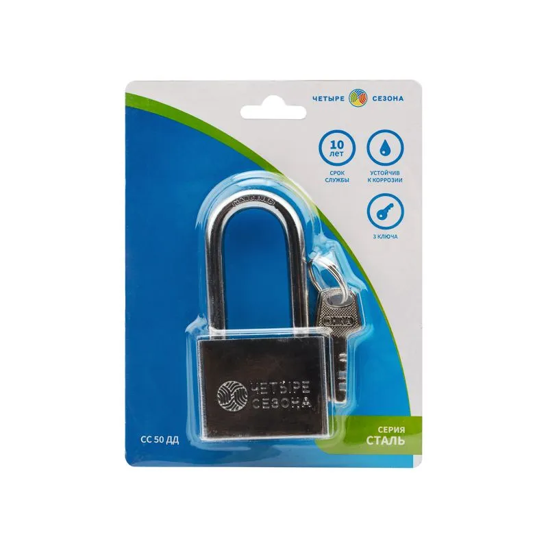 Замок навесной серия «Сталь» 50 мм длинная дужка ЧЕТЫРЕ СЕЗОНА - Фото 2