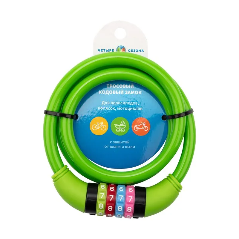 Тросовый кодовый замок взломостойкий для велосипедов и колясок 100 см зеленый - Фото 3