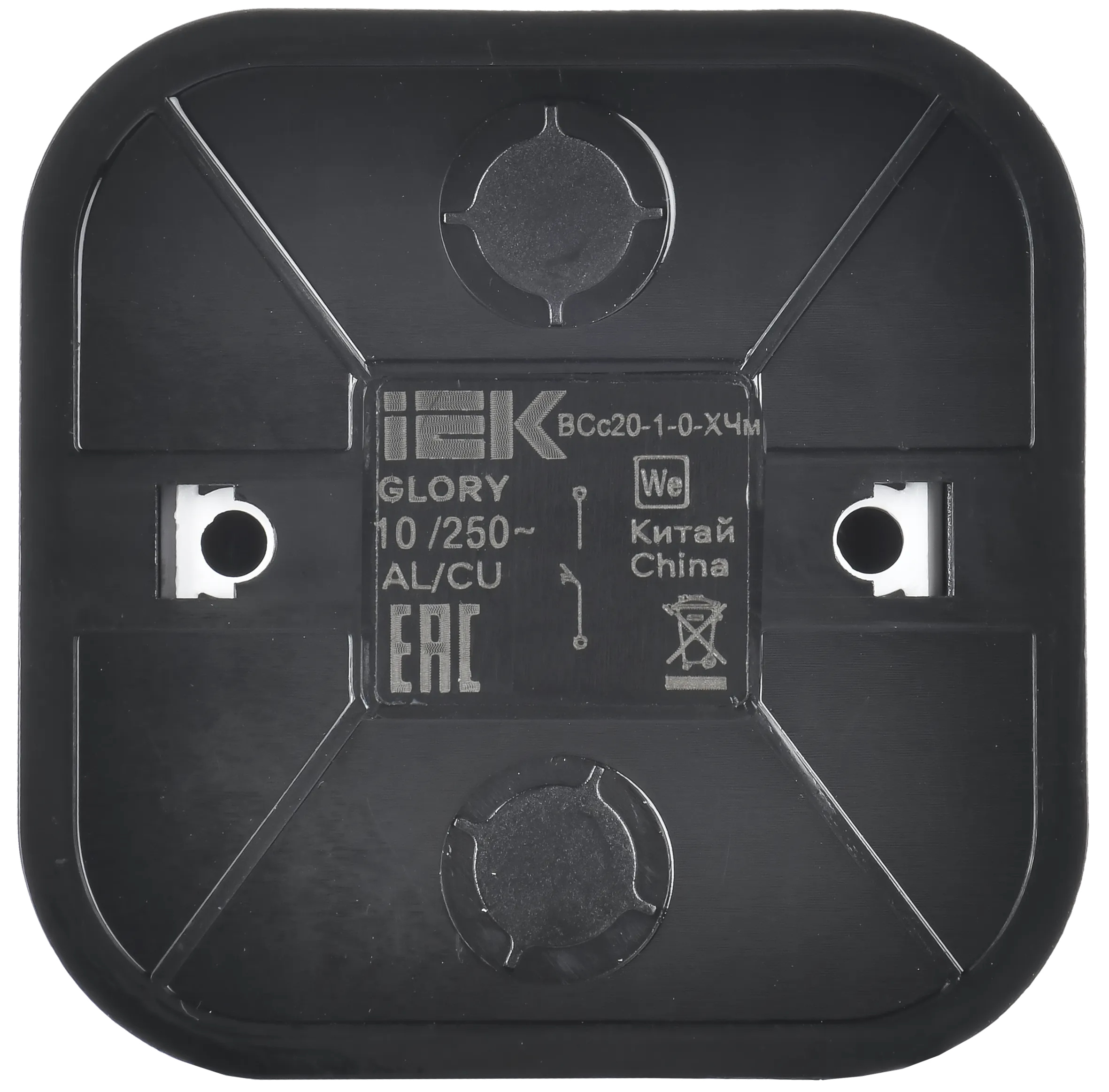 GLORY Выключатель 1-клавишный для открытой установки самовозвратный 10А ВСс20-1-0-ХЧм черный матовый IEK - Фото 5