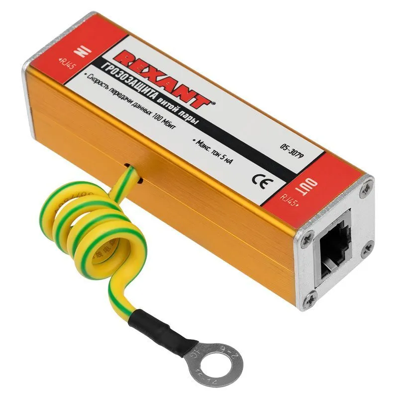 Грозозащита витой пары RJ45 разъем REXANT 05-3079