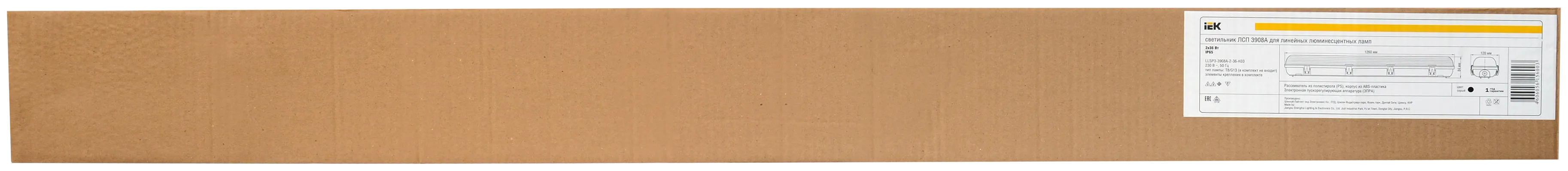 Светильник ЛСП3908A ЭПРА 2х36Вт IP65 IEK - Фото 3