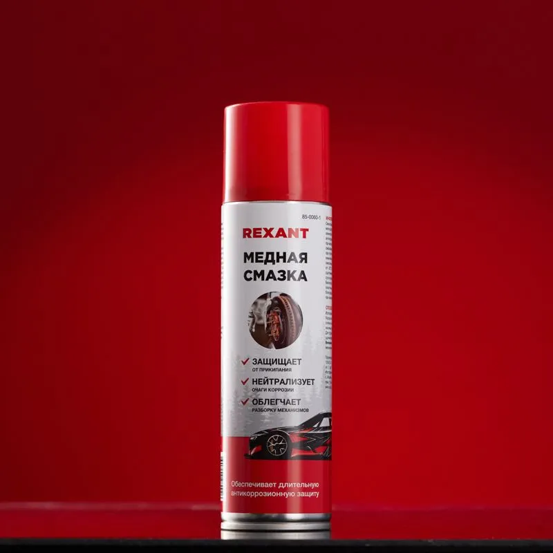 Смазка высокотемпературная медная 335мл, аэрозоль REXANT - Фото 2