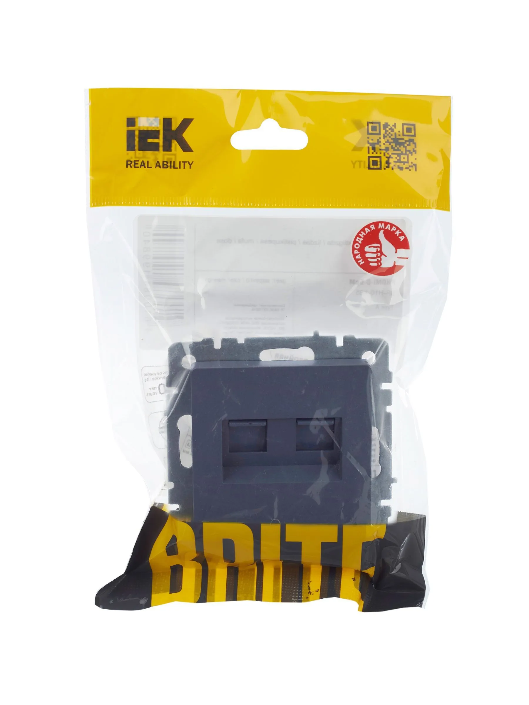 BRITE Розетка компьютерная двойная RJ45 кат.5E РК10-2-БрМ маренго IEK - Фото 5