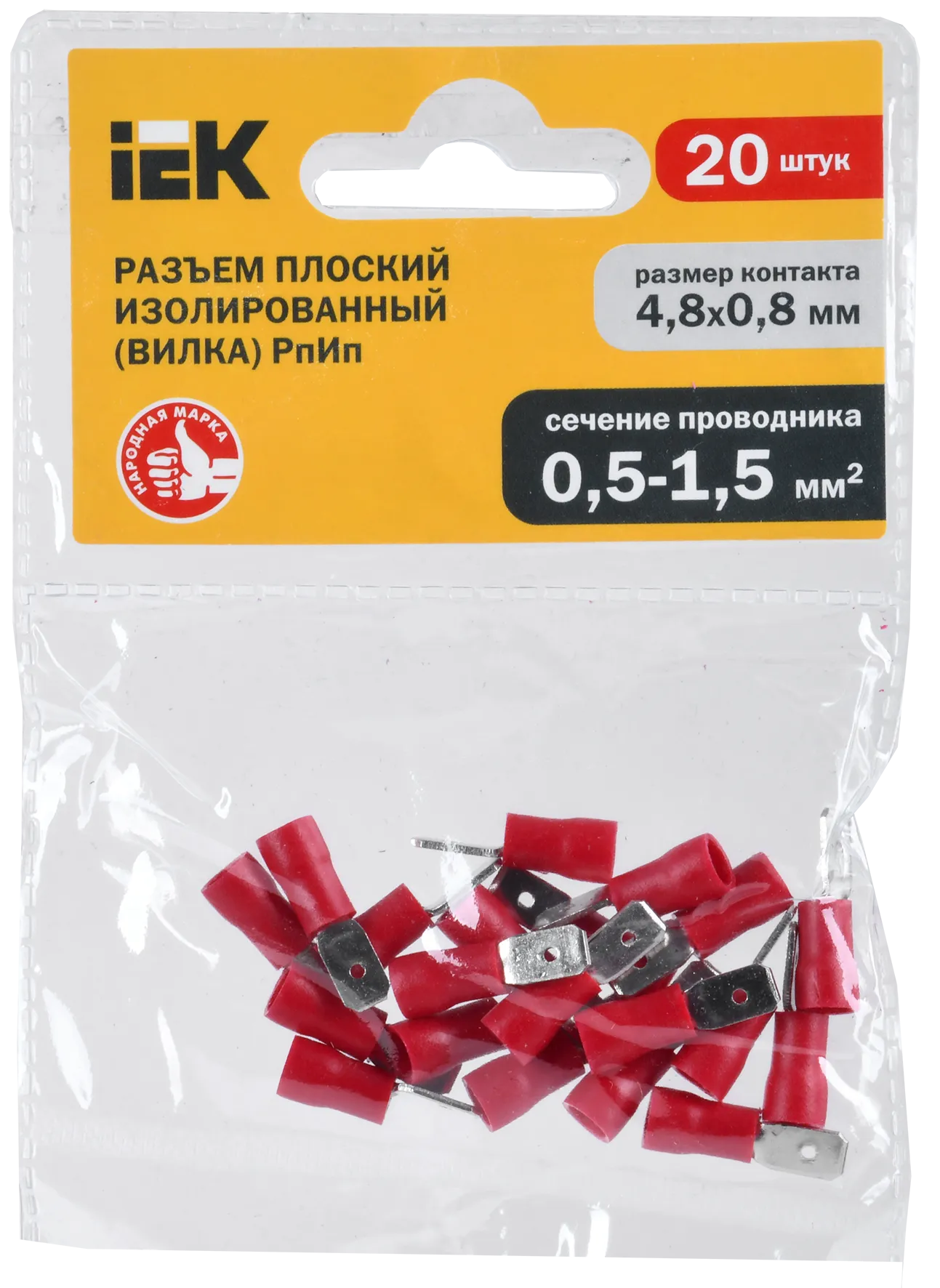 Разъем РпИп 1,25-5-0,8 плоский (20шт/упак) IEK - Фото 2