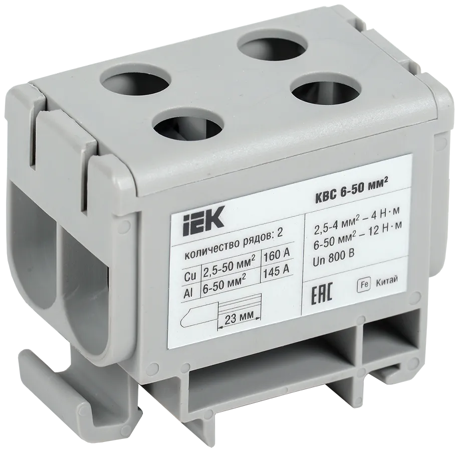 Клемма вводная силовая КВС 6-50мм2 2х-рядная серая IEK
