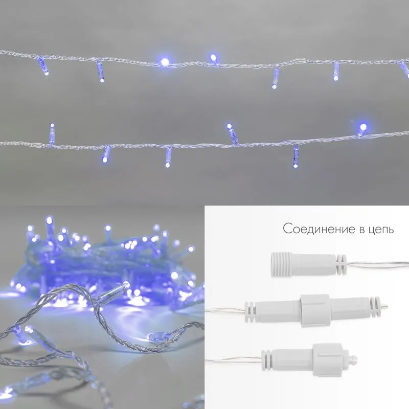 Гирлянда светодиодная Нить 10м 100 LED СИНИЙ прозрачный ПВХ IP65 постоянное свечение 230В соединяется нужен блок 303-500-1 NEON-NIGHT - Фото 3