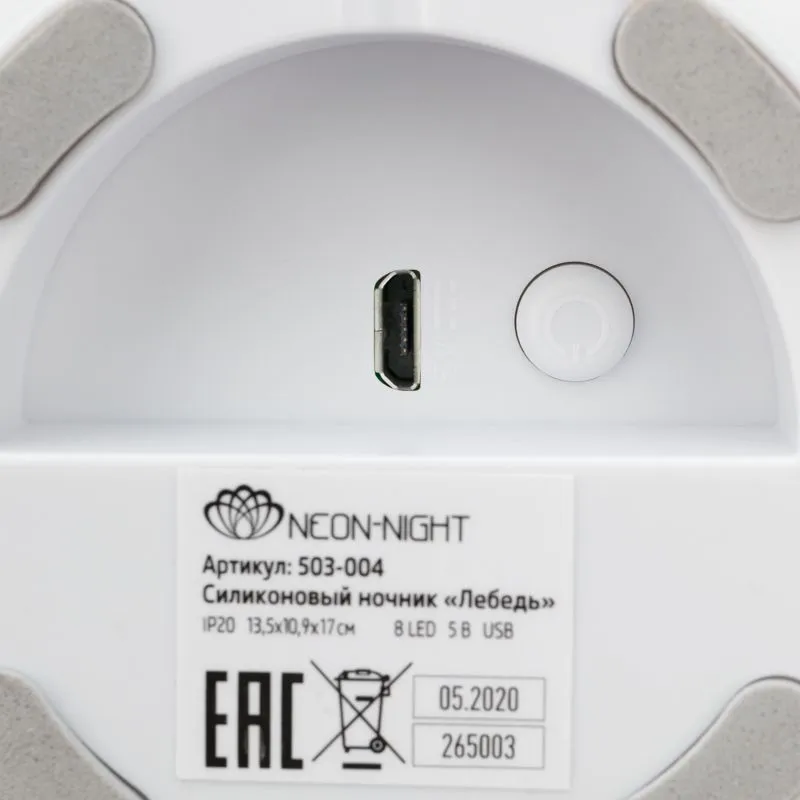 Силиконовый ночник Лебедь NEON-NIGHT - Фото 5