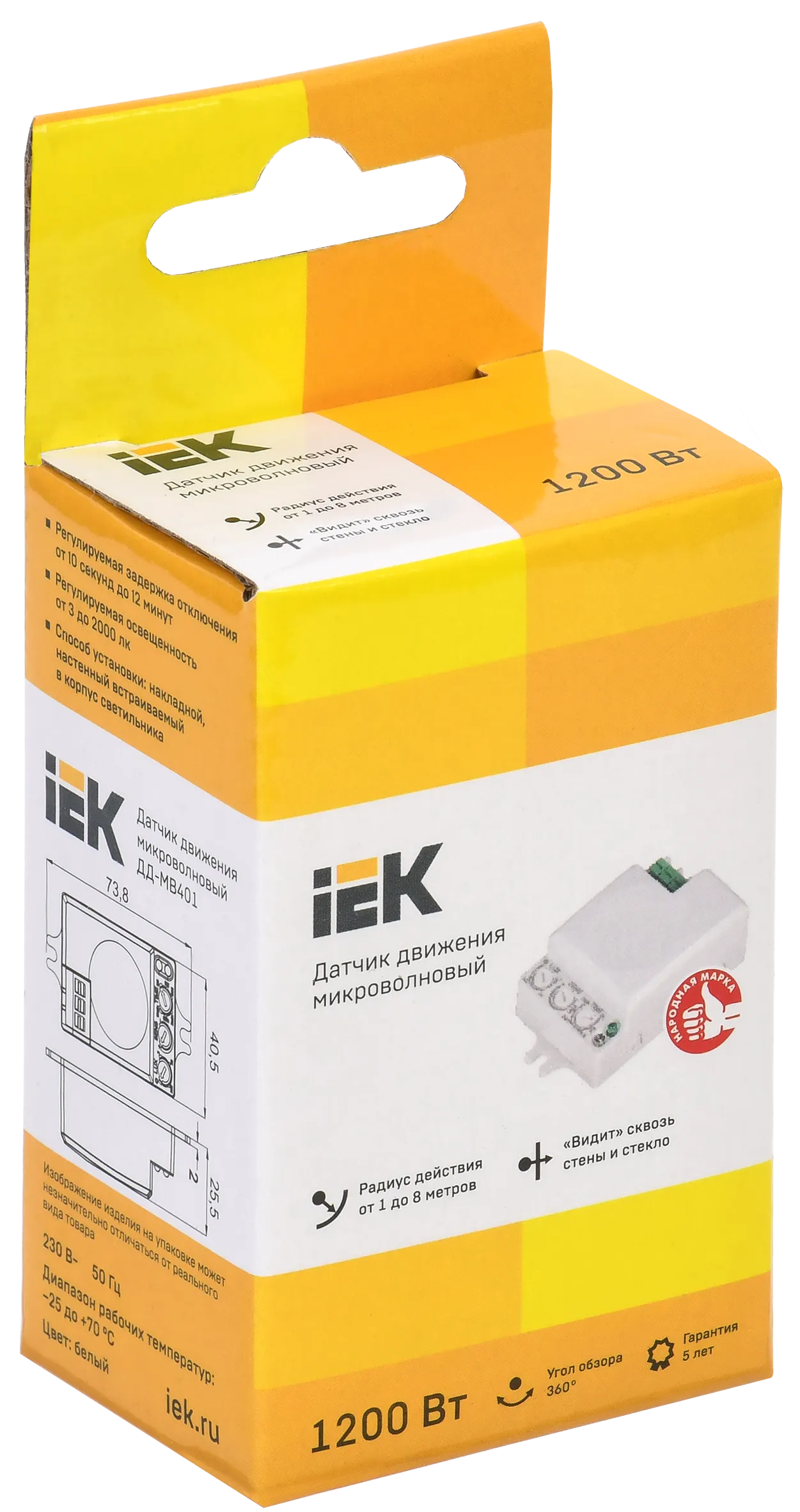 Датчик движения ДД-МВ401 500Вт 360град 8м IP20 белый IEK - Фото 2