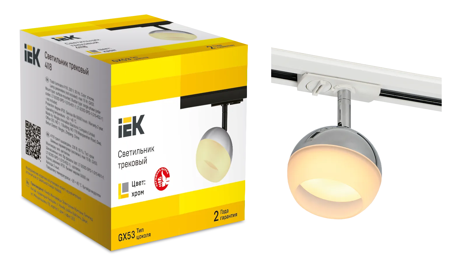 LIGHTING Светильник 4118 декоративный трековый поворотный под лампу GX53 хром IEK - Фото 2