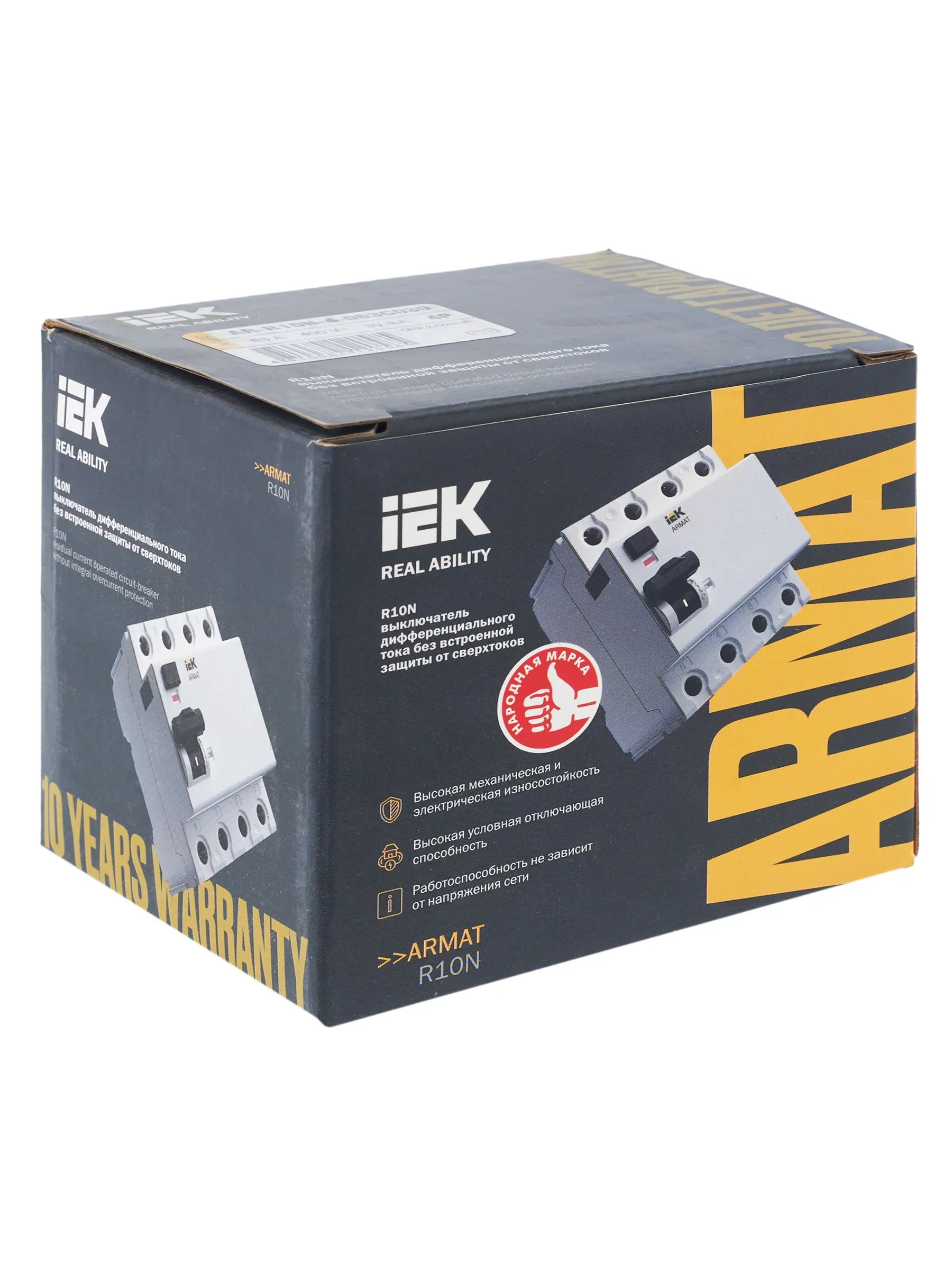 ARMAT Выключатель дифференциального тока R10N 4P 63А 30мА тип AC IEK - Фото 9