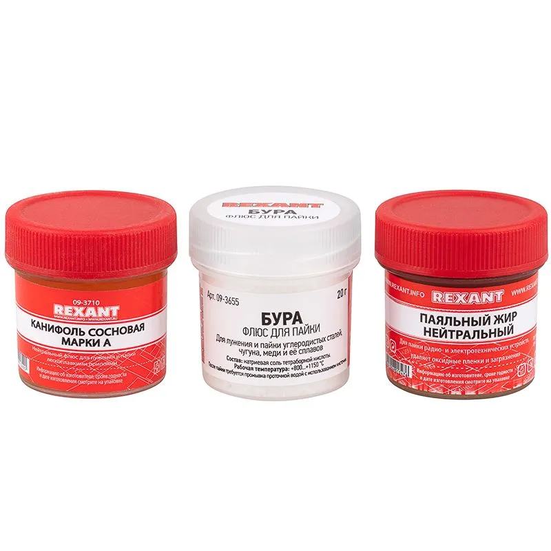 Набор К3 для пайки, «твердый флюс» (канифоль, флюс БУРА, паяльный жир) REXANT