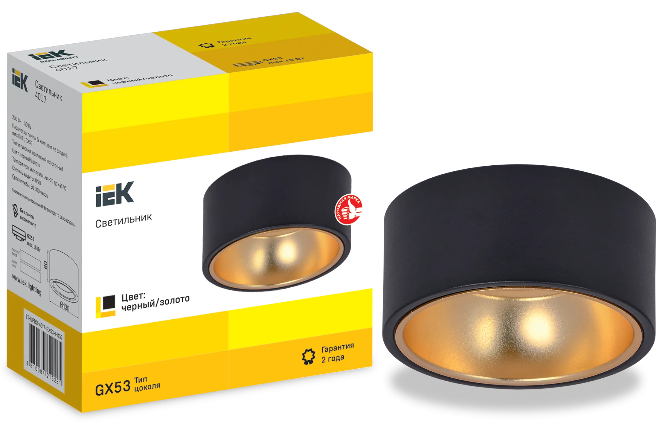 LIGHTING Светильник 4017 накладной потолочный под лампу GX53 черный/золото IEK - Фото 2
