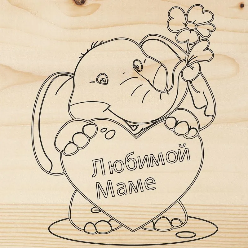 Доска для выжигания «Поздравление», 150х150мм, 1 шт., пакет REXANT