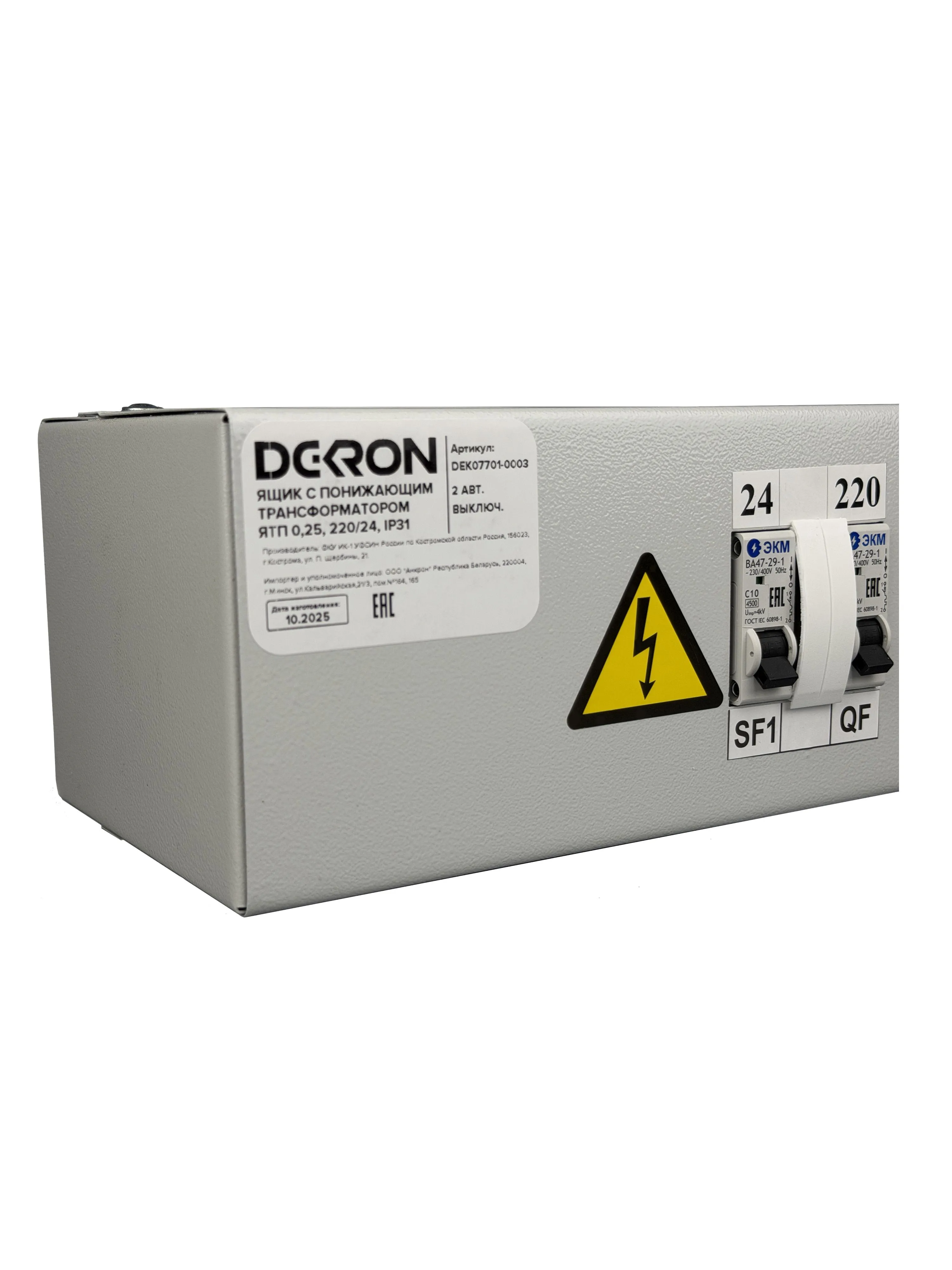 Ящик с понижающим трансформатором ЯТП 0.25 220/24В (2 авт. выкл.) IP31 DEKRON DEK07701-0003
