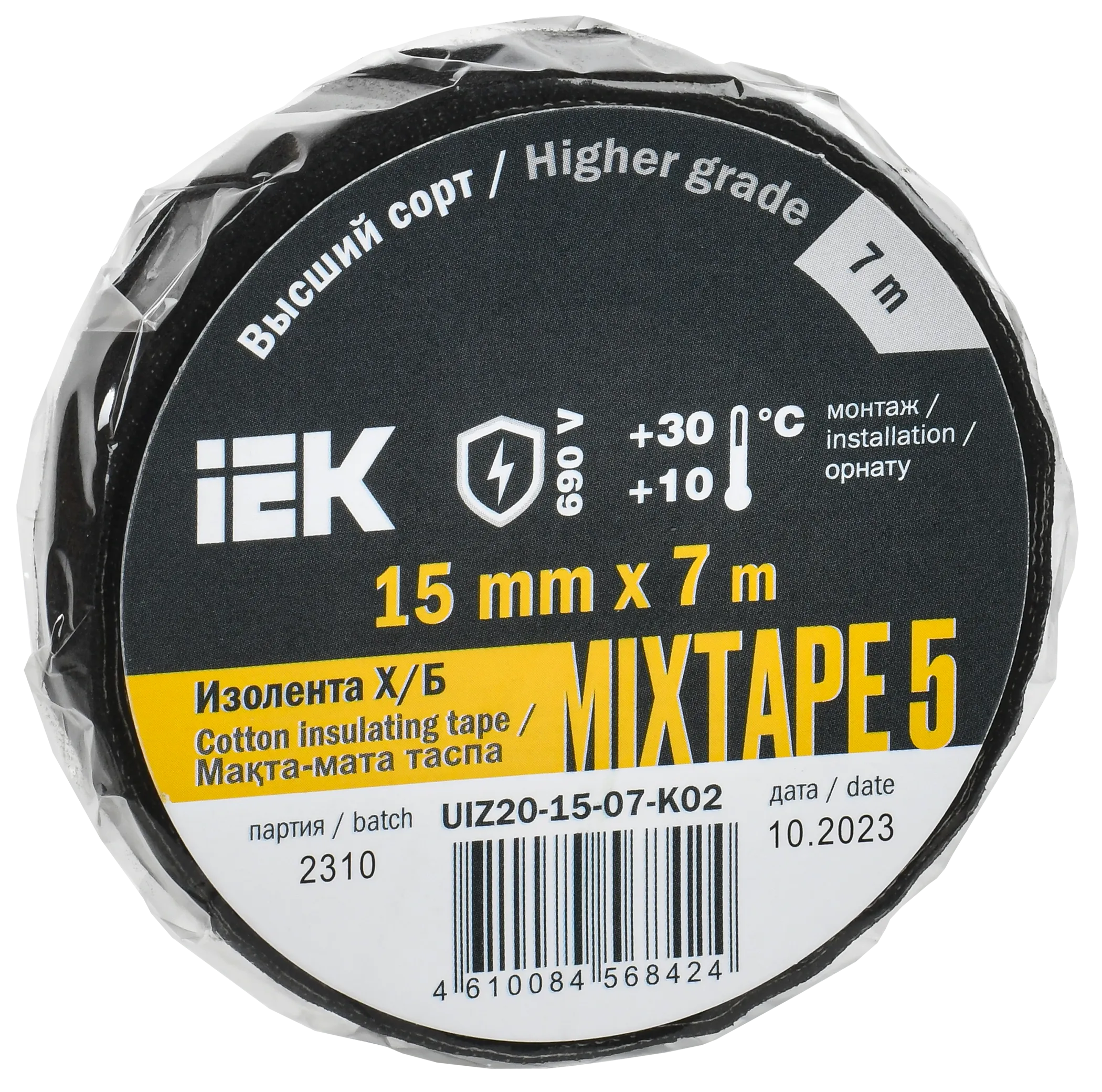 MIXTAPE 5 Изолента Х/Б 15мм 7м IEK UIZ20-15-07-K02