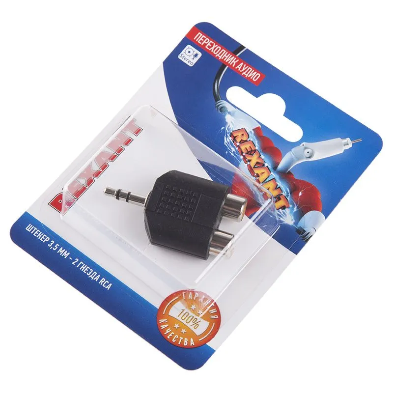 Переходник аудио (штекер 3,5мм. стерео - 2 гнезда RCA), (1шт.)  REXANT - Фото 2