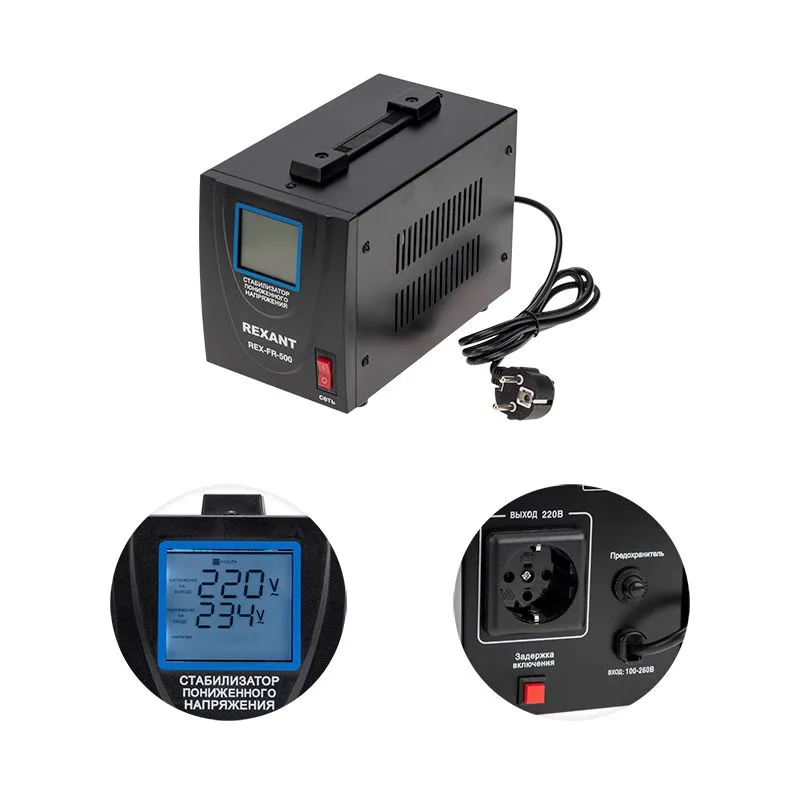 Стабилизатор пониженного напряжения REX-FR-500 REXANT - Фото 2