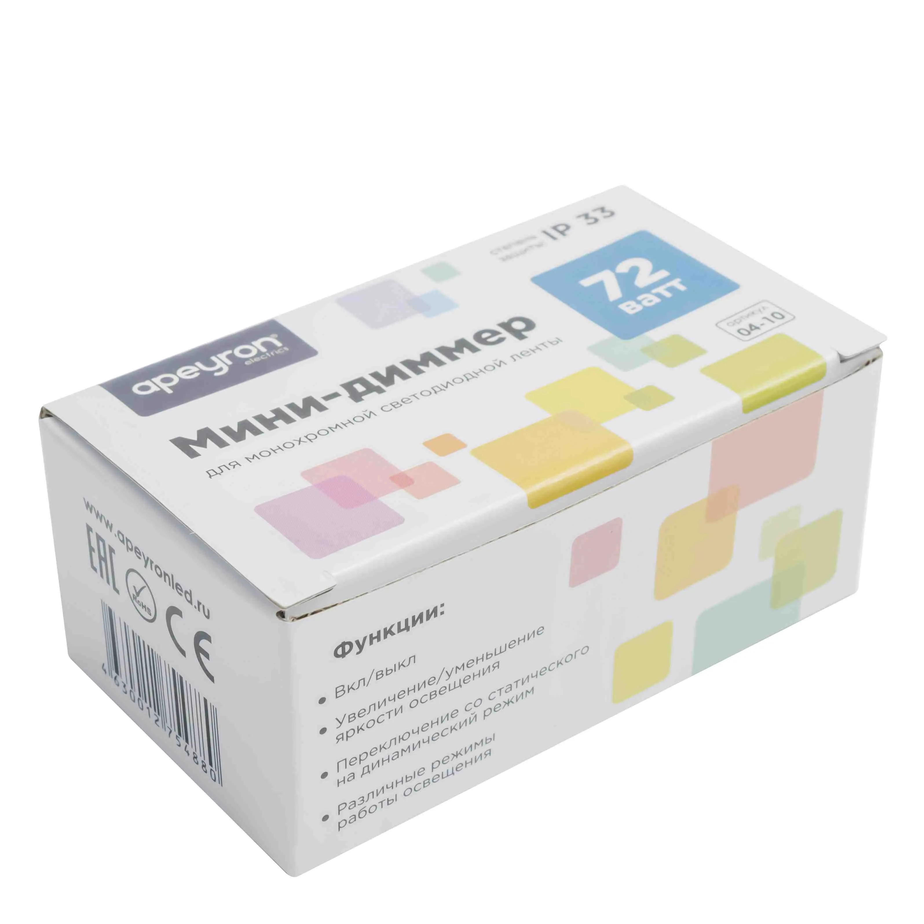 Мини-диммер 12В, 72 Вт, RF, пульт кнопочный, для монохромной светодиодной ленты, размер 40*12*5мм - Фото 7