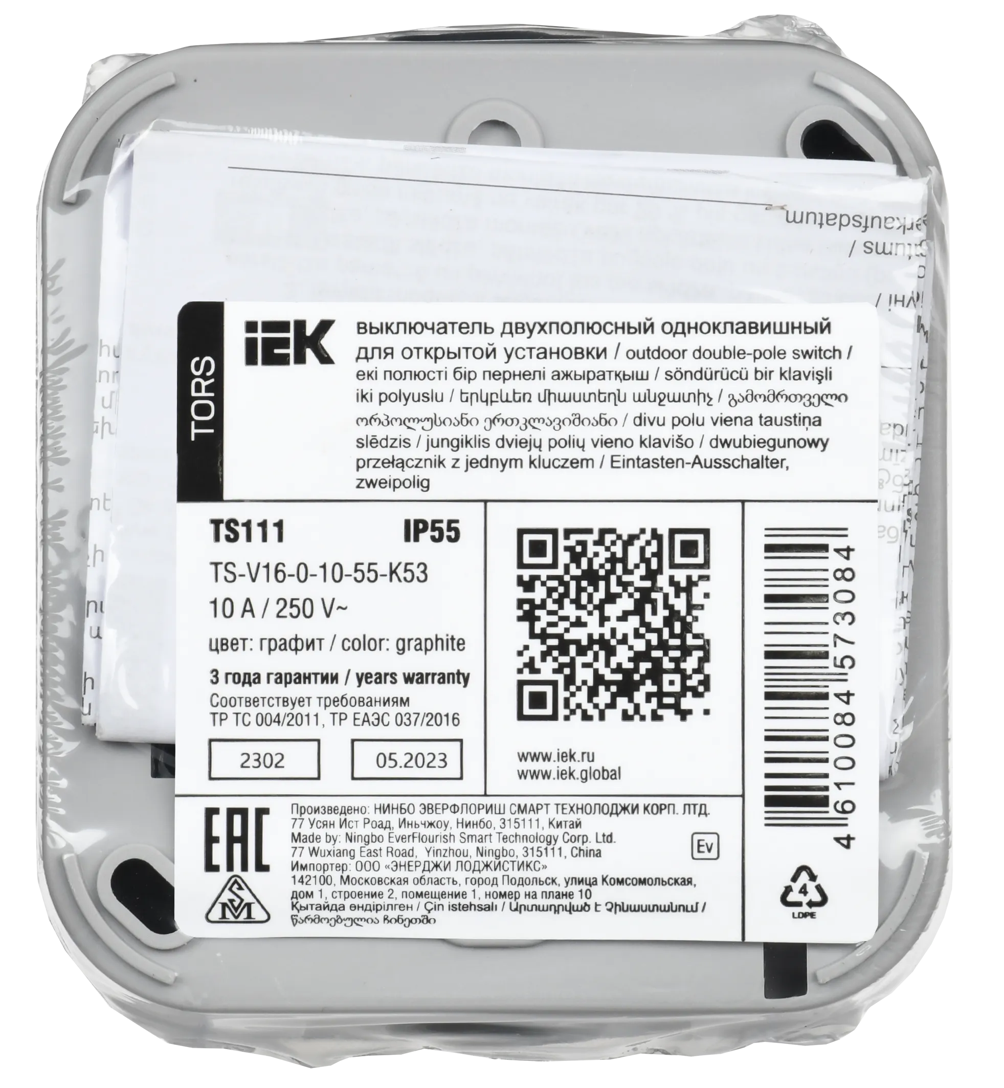 TORS Выключатель двухполюсный одноклавишный 10А IP55 TS111 графит IEK - Фото 3