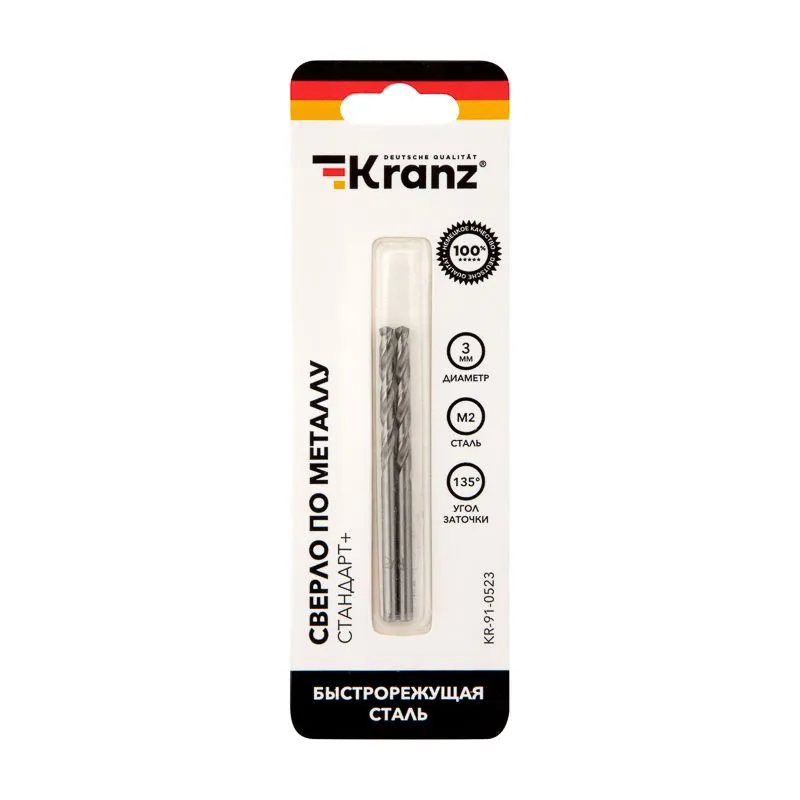 Сверло по металлу 3х61х33мм «Стандарт+» (P6M5 M-2) DIN 338, 2 шт. в блистере KRANZ - Фото 3