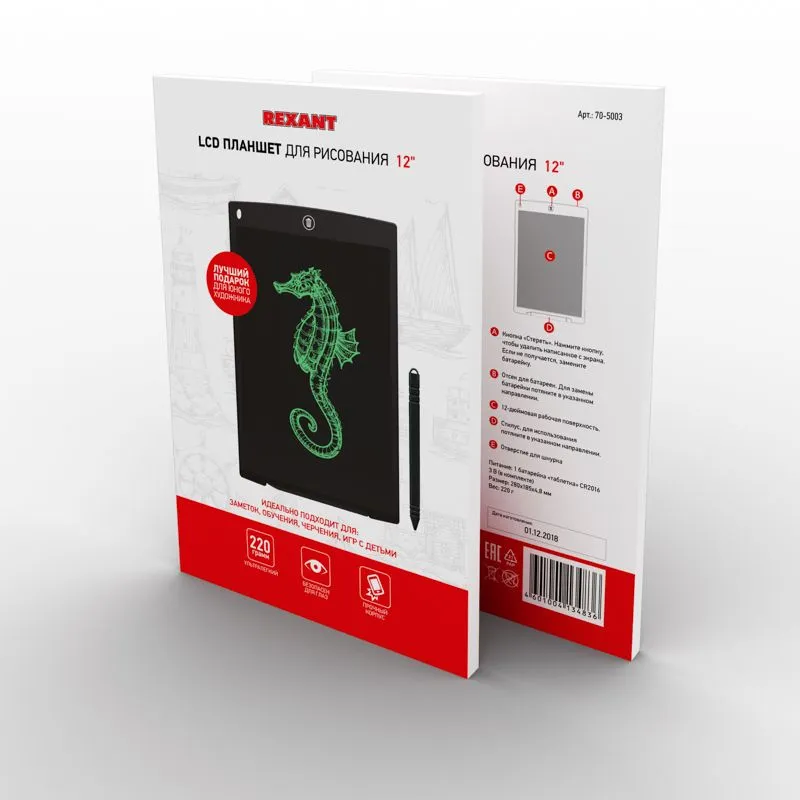Электронный планшет для рисования 12 дюймов REXANT - Фото 4