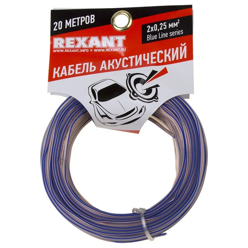Кабель акустический 2х0,25мм², прозрачный BLUELINE, мини-бухта 20м REXANT - Фото 2