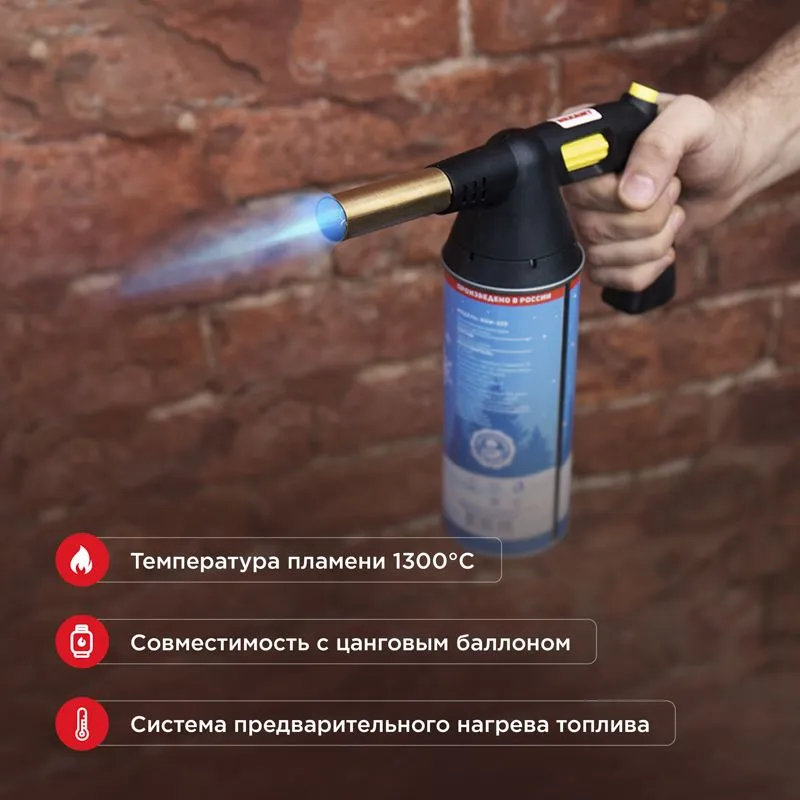 Газовая горелка-насадка GT-32 360° с пьезоподжигом REXANT - Фото 2