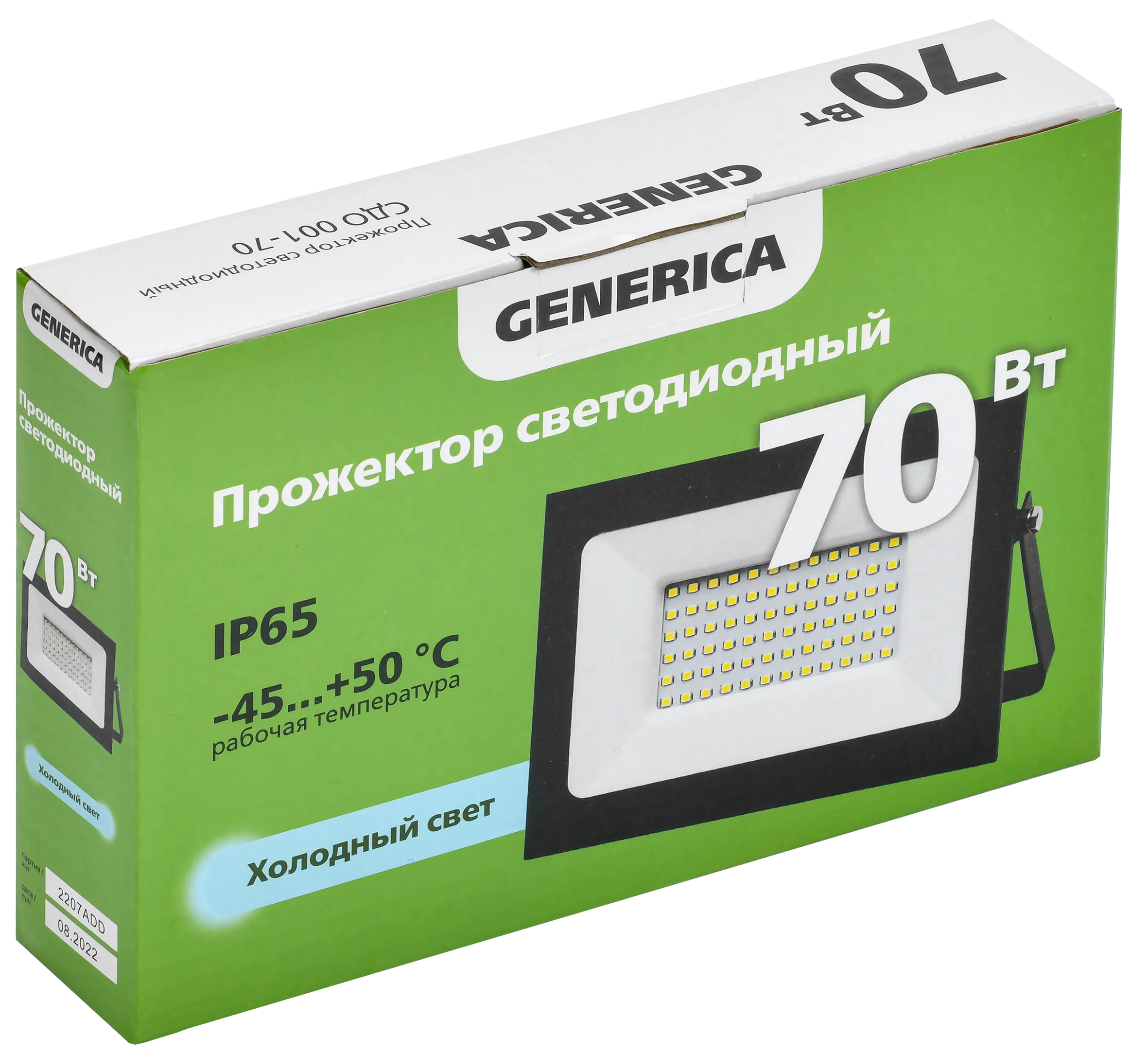 Прожектор светодиодный СДО 001-70 6500К IP65 черный GENERICA - Фото 2