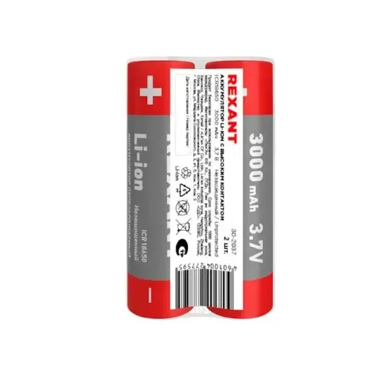 Элементы питания