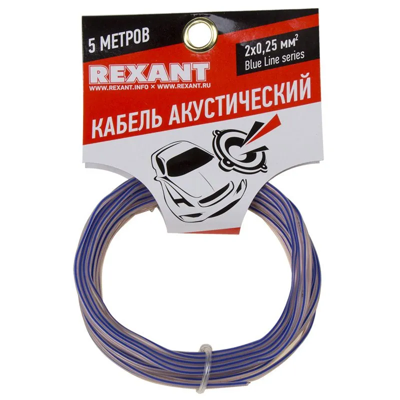 Кабель акустический REXANT 2х0,25 мм², прозрачный BLUELINE, мини-бухта 5 м - Фото 2