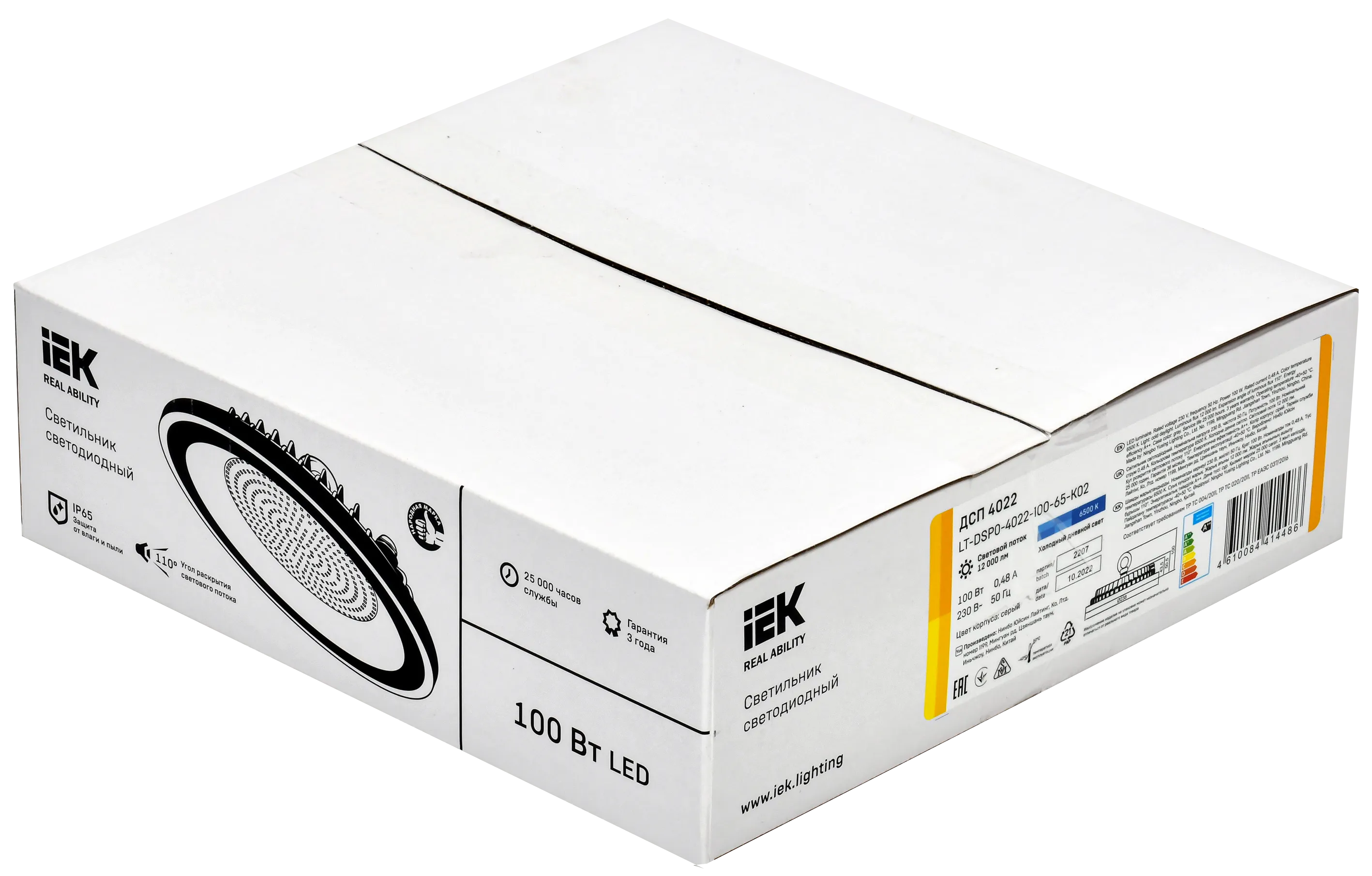 LIGHTING Светильник светодиодный ДСП 4022 100Вт 6500К IP65 IEK - Фото 2