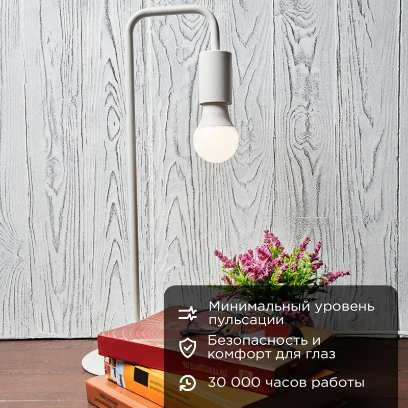 Лампа светодиодная Груша A60 11,5Вт E27 1093Лм 4000K нейтральный свет REXANT - Фото 2