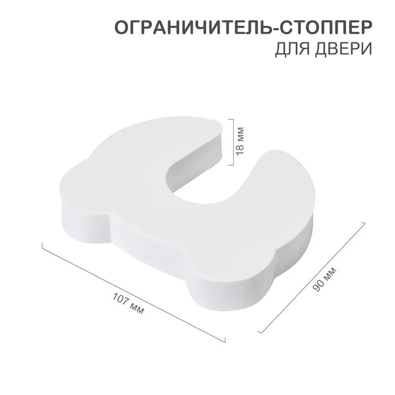 Ограничитель-стоппер для двери, EVA (1 шт/уп) HALSA HLS-S-502