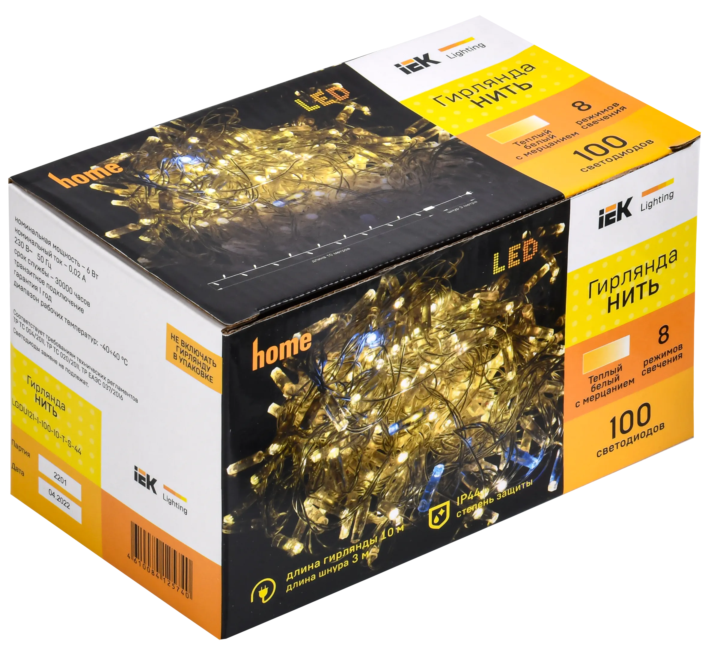 LIGHTING Гирлянда нить 10м 100 светодиодов теплый белый свет IP44 прозрачный шнур 3м 230В мерцание транзит IEK